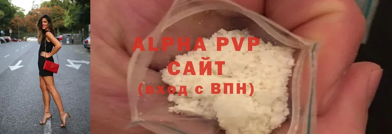 Alpha PVP крисы CK  Соликамск 