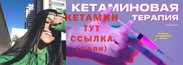 спайс Вяземский