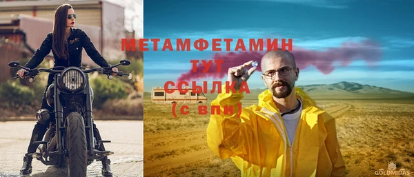 прущий лед Вязьма