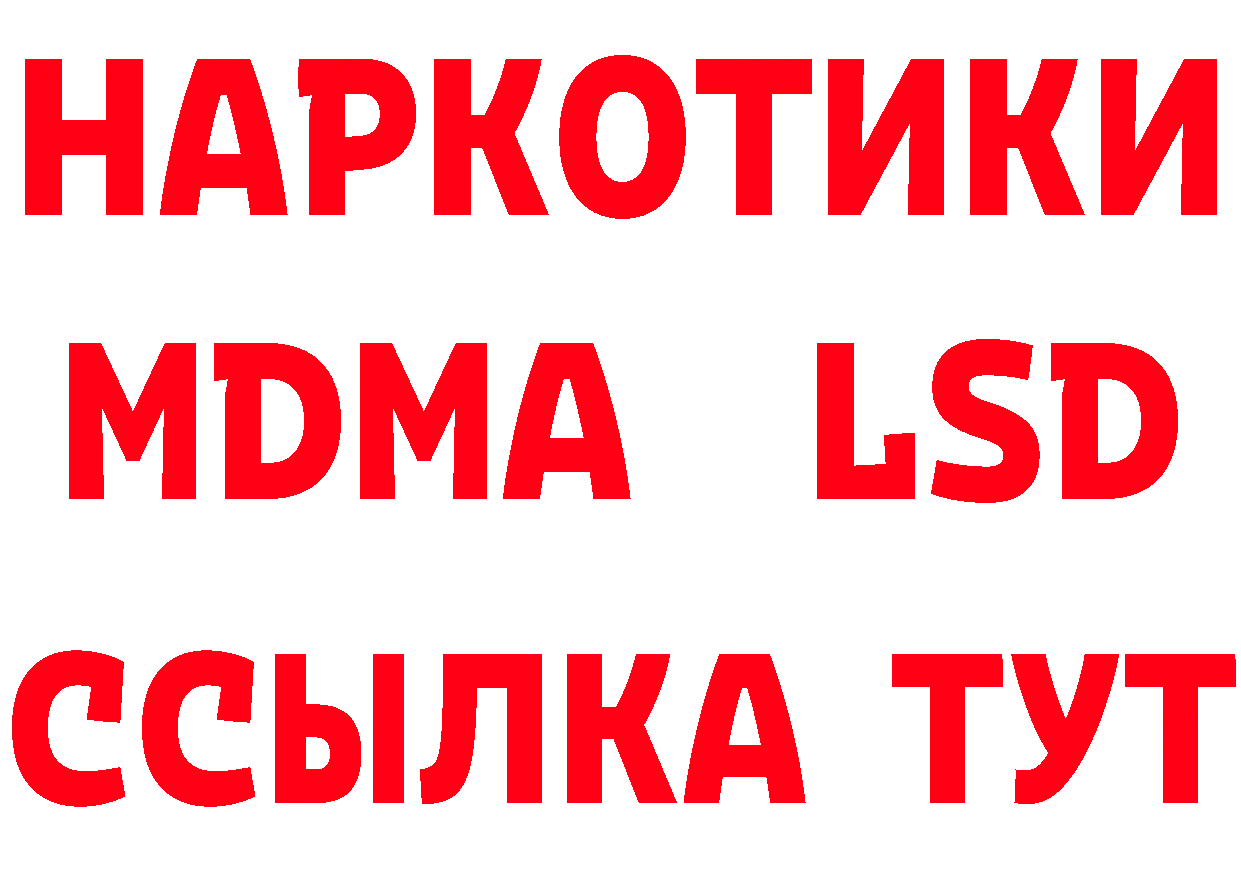 Наркошоп это наркотические препараты Соликамск