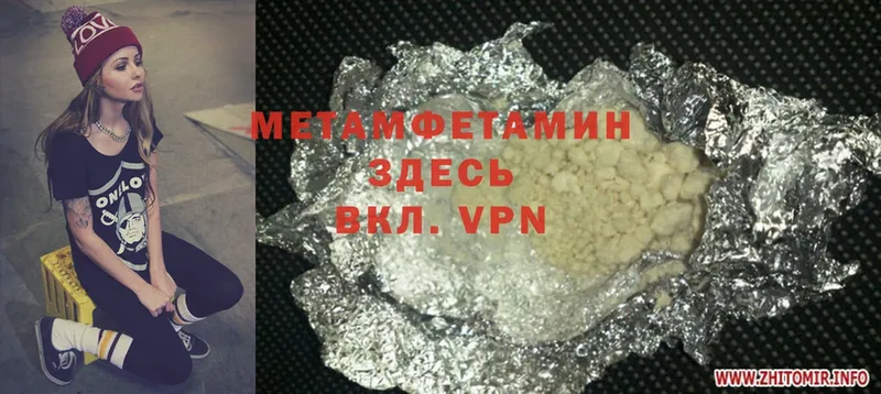 МЕТАМФЕТАМИН Methamphetamine  площадка какой сайт  Соликамск 